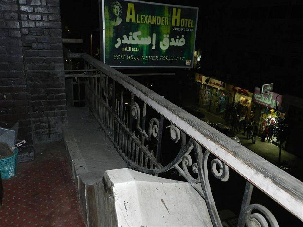 Alexander Hotel Cairo